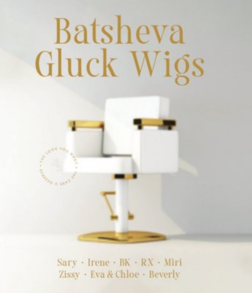 Kosher Ocean County, United States Batsheva Gluck wigs
