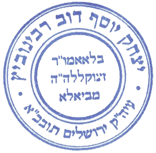 Kosher South Ayrshire Council