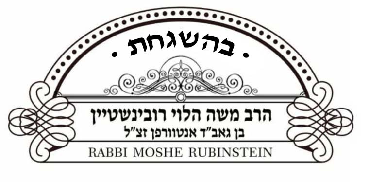 Kosher Amsterdam